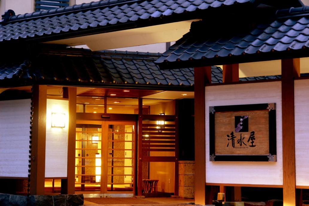Oyado Kiyomizuya Hotel Noboribetsu Buitenkant foto