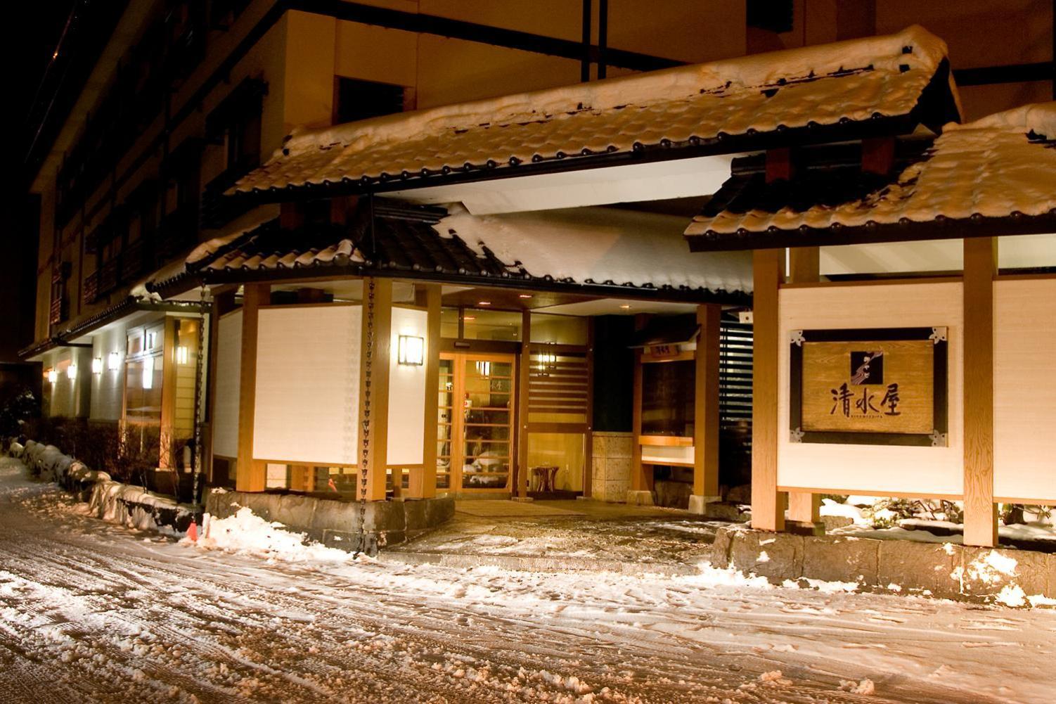 Oyado Kiyomizuya Hotel Noboribetsu Buitenkant foto